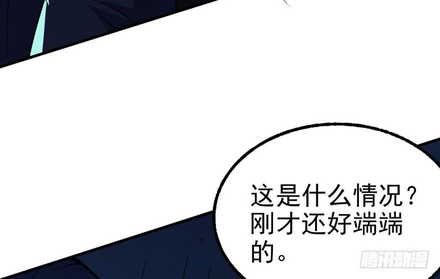 The Hunter Ch.106 p127
