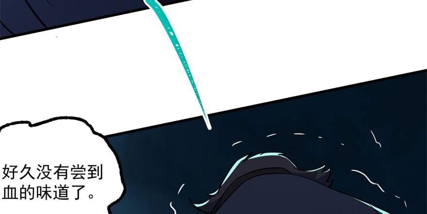 The Hunter Ch.106 p137