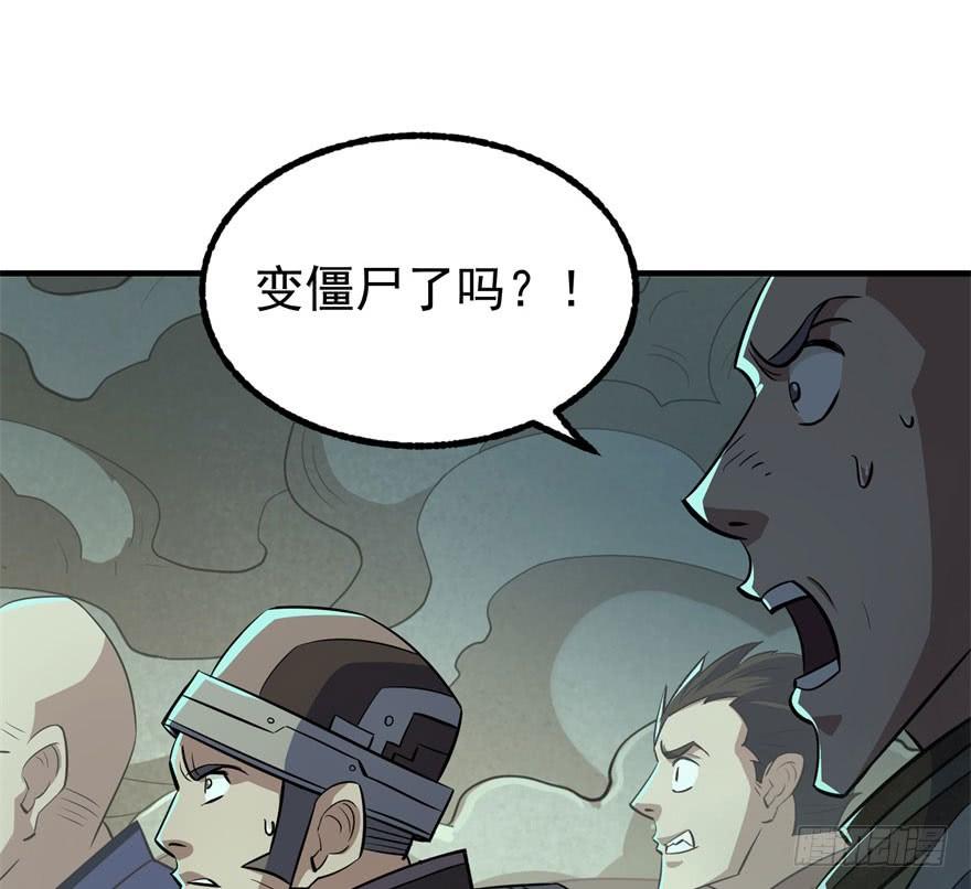 The Hunter Ch.106 p145