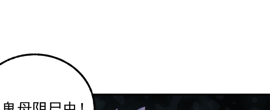 The Hunter Ch.106 p147