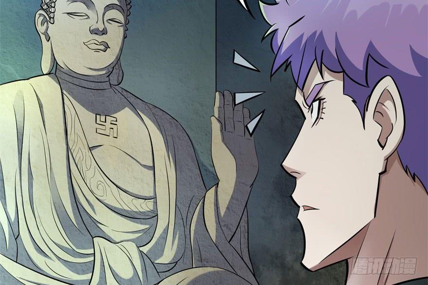 The Hunter Ch.106 p23