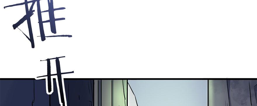The Hunter Ch.106 p26