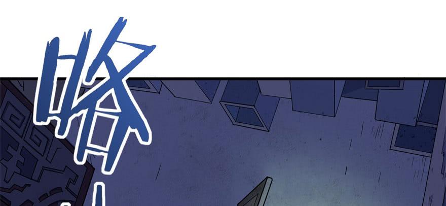 The Hunter Ch.106 p30