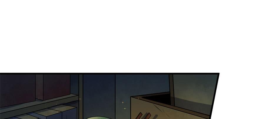 The Hunter Ch.106 p42