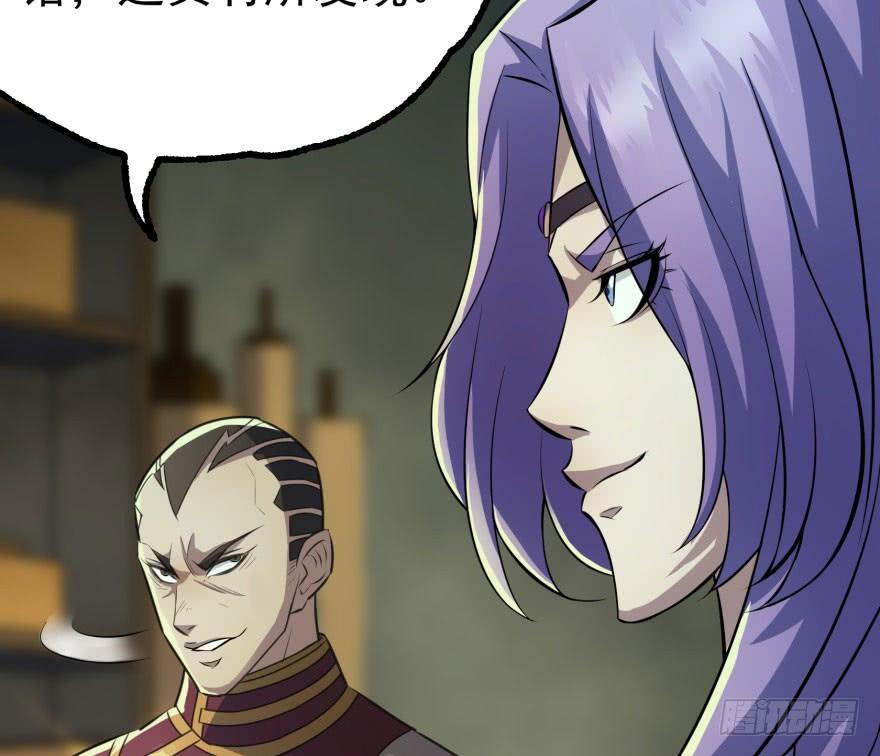 The Hunter Ch.106 p75