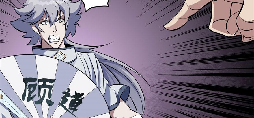 The Hunter Ch.106 p85