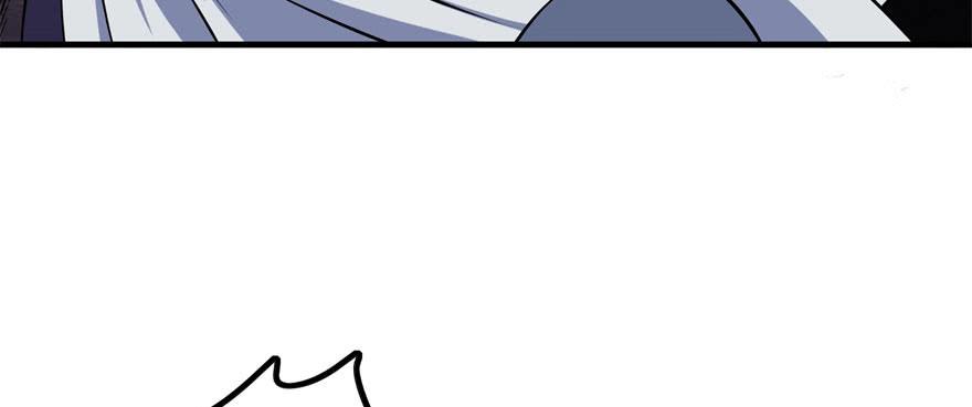 The Hunter Ch.106 p87