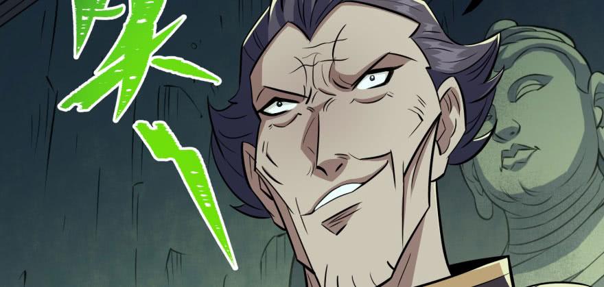 The Hunter Ch.106 p95
