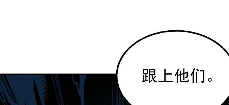 The Hunter Ch.107 p112