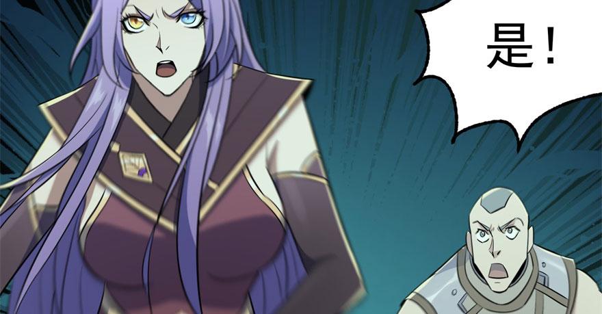 The Hunter Ch.107 p114