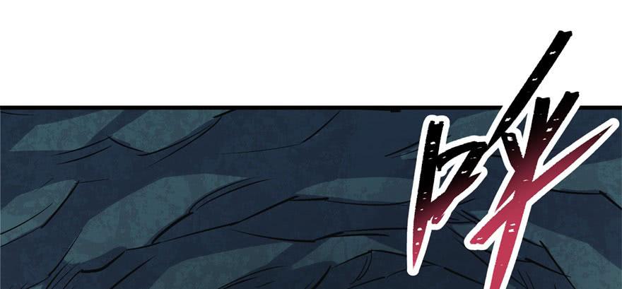 The Hunter Ch.107 p117