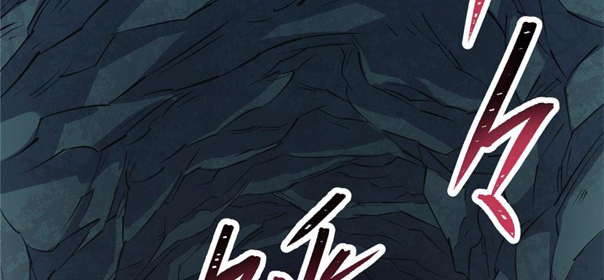 The Hunter Ch.107 p118