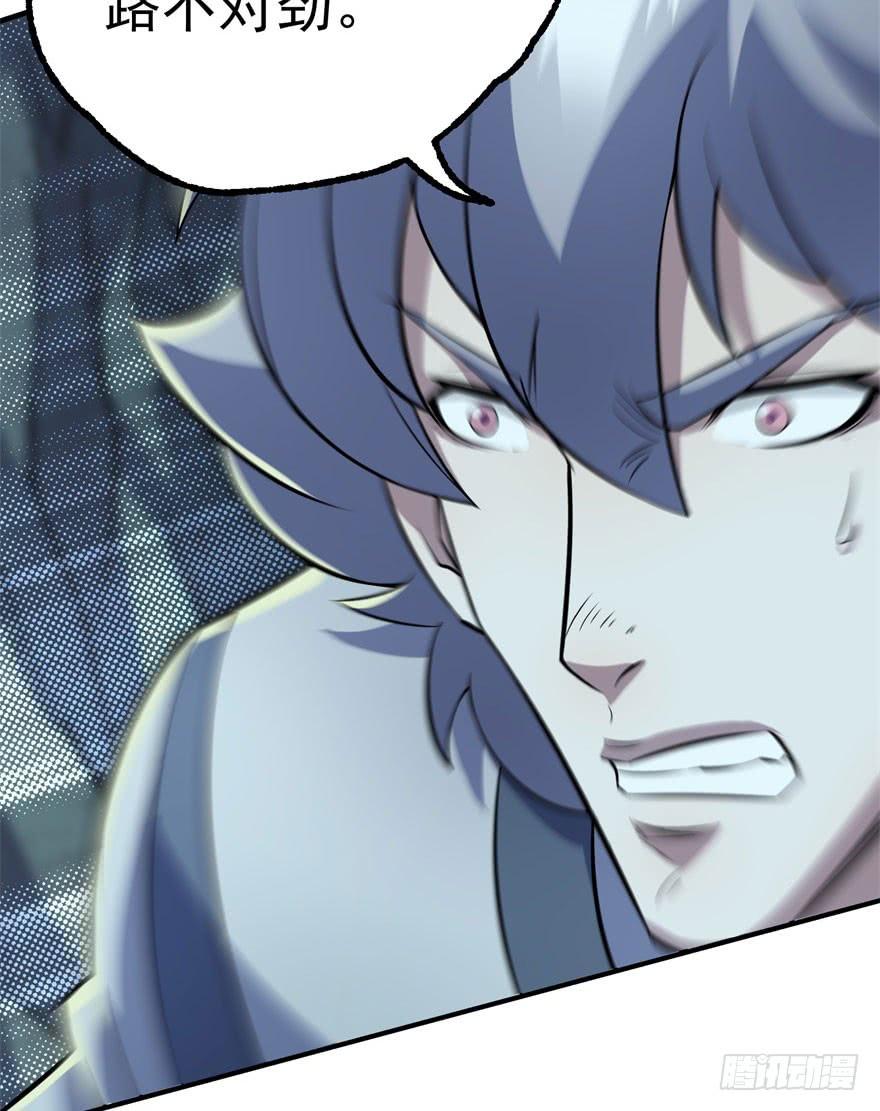 The Hunter Ch.107 p126