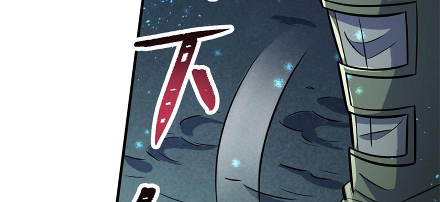 The Hunter Ch.107 p133