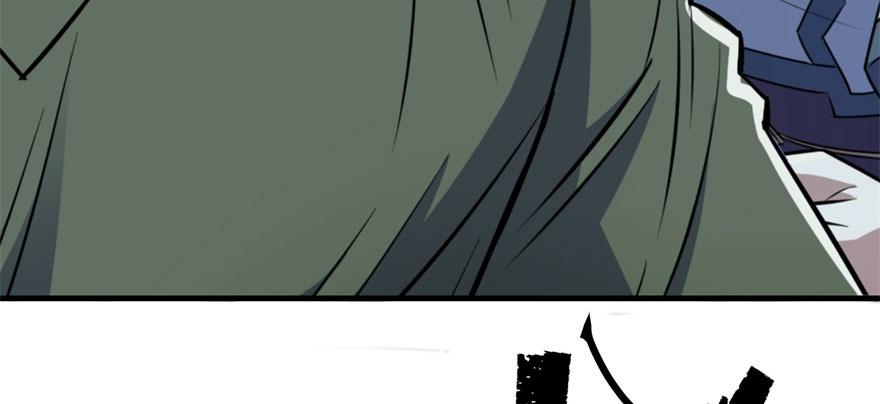The Hunter Ch.107 p138