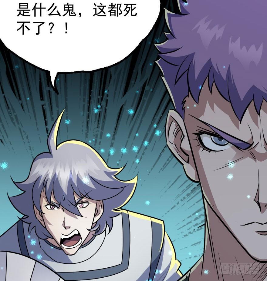 The Hunter Ch.107 p22