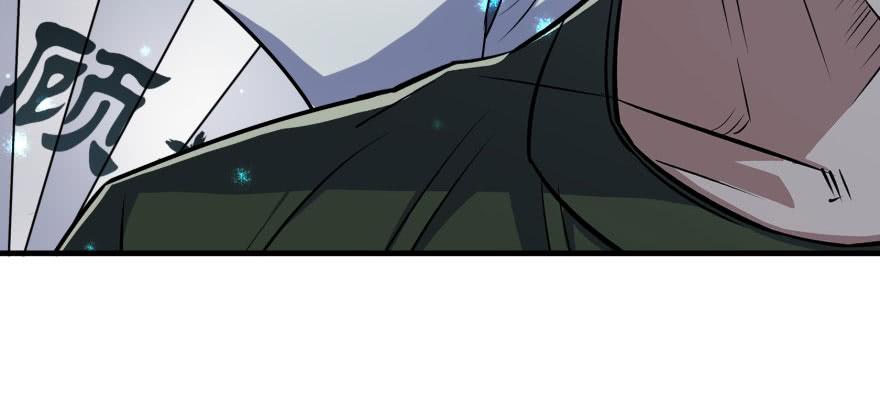 The Hunter Ch.107 p23