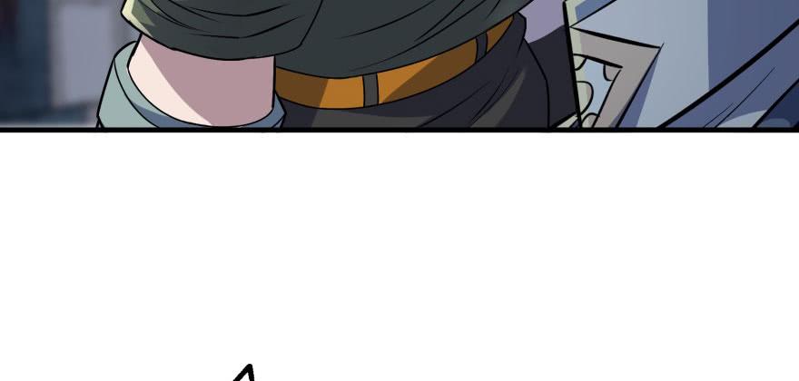 The Hunter Ch.107 p30