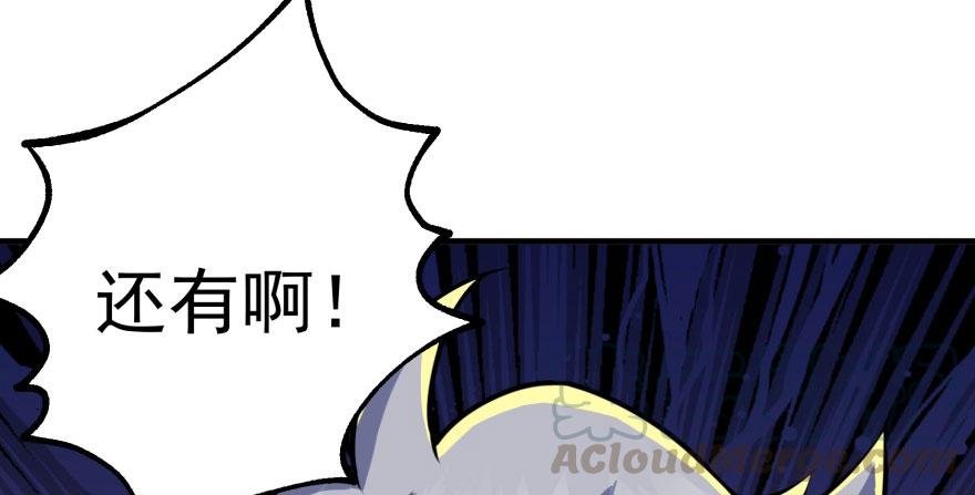 The Hunter Ch.107 p31