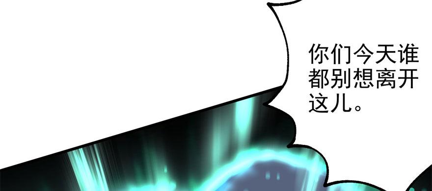 The Hunter Ch.107 p38