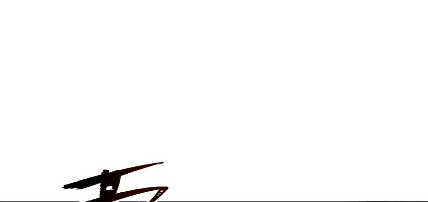 The Hunter Ch.107 p43
