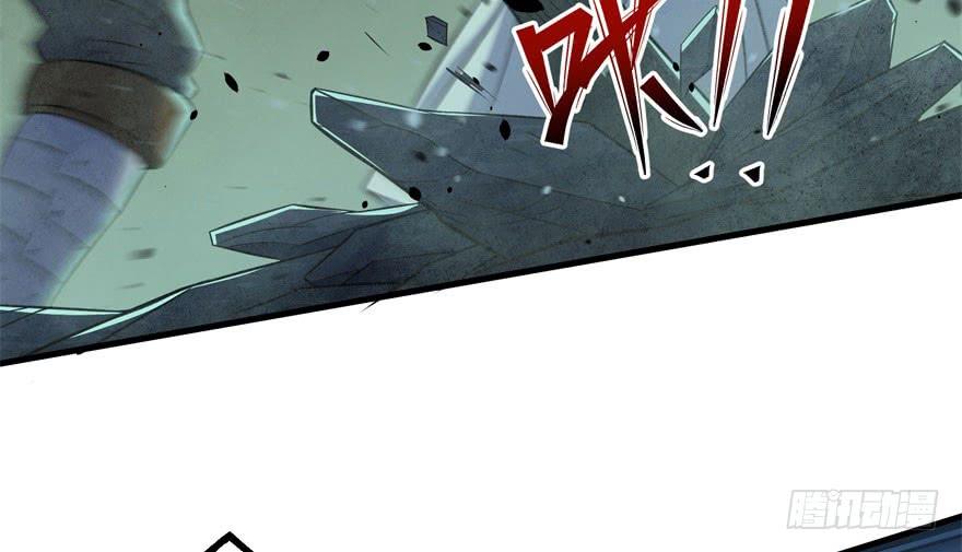 The Hunter Ch.107 p47