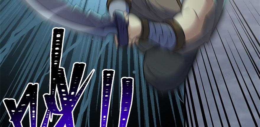 The Hunter Ch.107 p5
