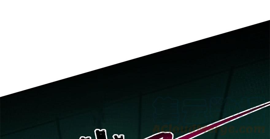The Hunter Ch.107 p51