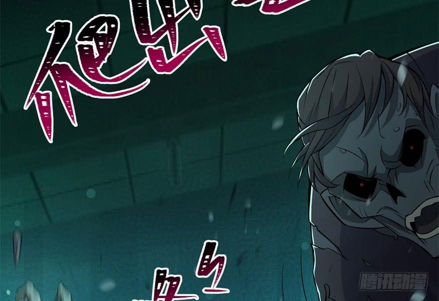 The Hunter Ch.107 p52