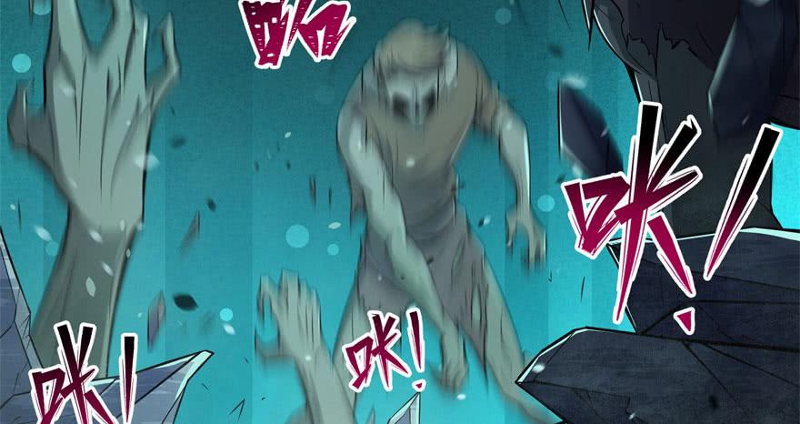 The Hunter Ch.107 p53