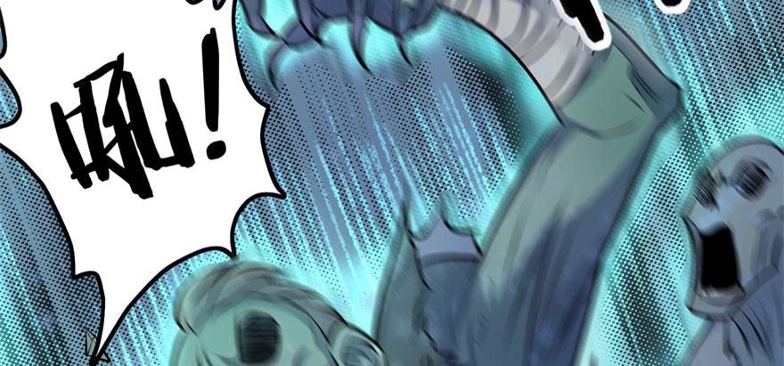 The Hunter Ch.107 p56