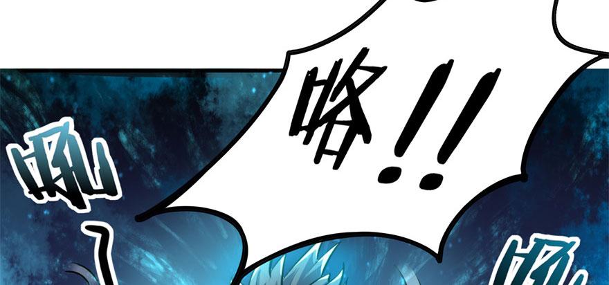 The Hunter Ch.107 p59