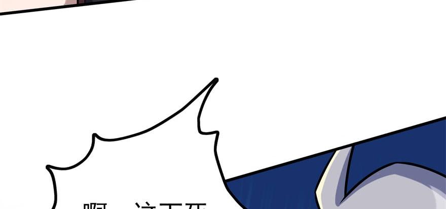 The Hunter Ch.107 p65