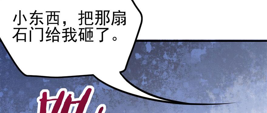 The Hunter Ch.107 p73