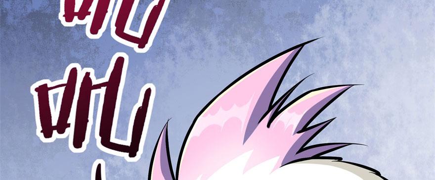 The Hunter Ch.107 p74