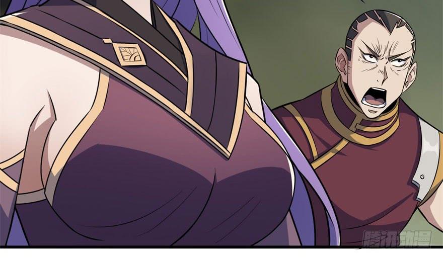 The Hunter Ch.107 p80