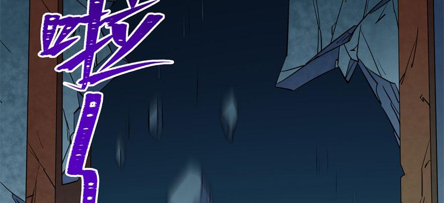 The Hunter Ch.107 p96