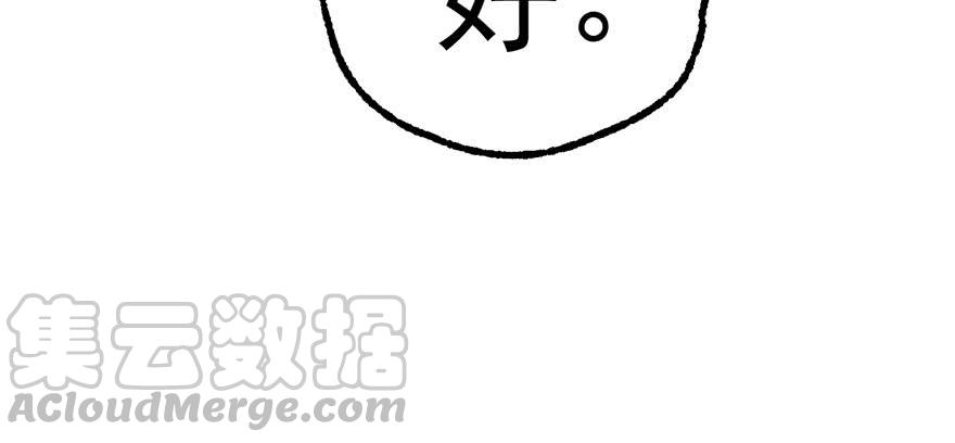 The Hunter Ch.108 p111