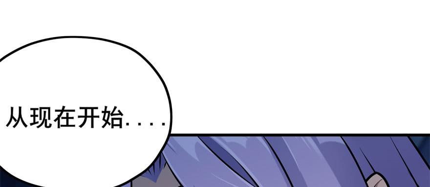 The Hunter Ch.108 p112