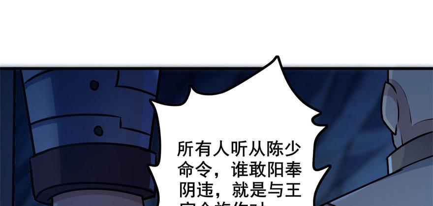 The Hunter Ch.108 p115