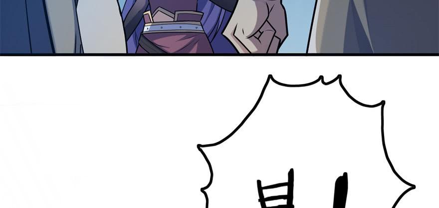 The Hunter Ch.108 p118