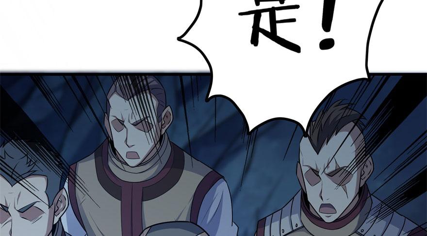 The Hunter Ch.108 p119