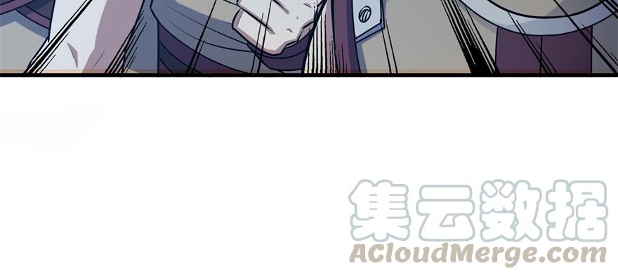 The Hunter Ch.108 p121