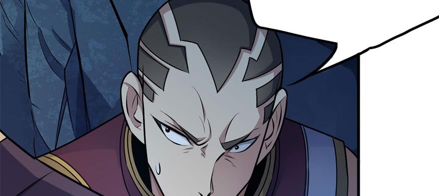 The Hunter Ch.108 p123