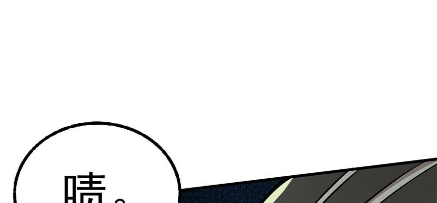 The Hunter Ch.108 p130