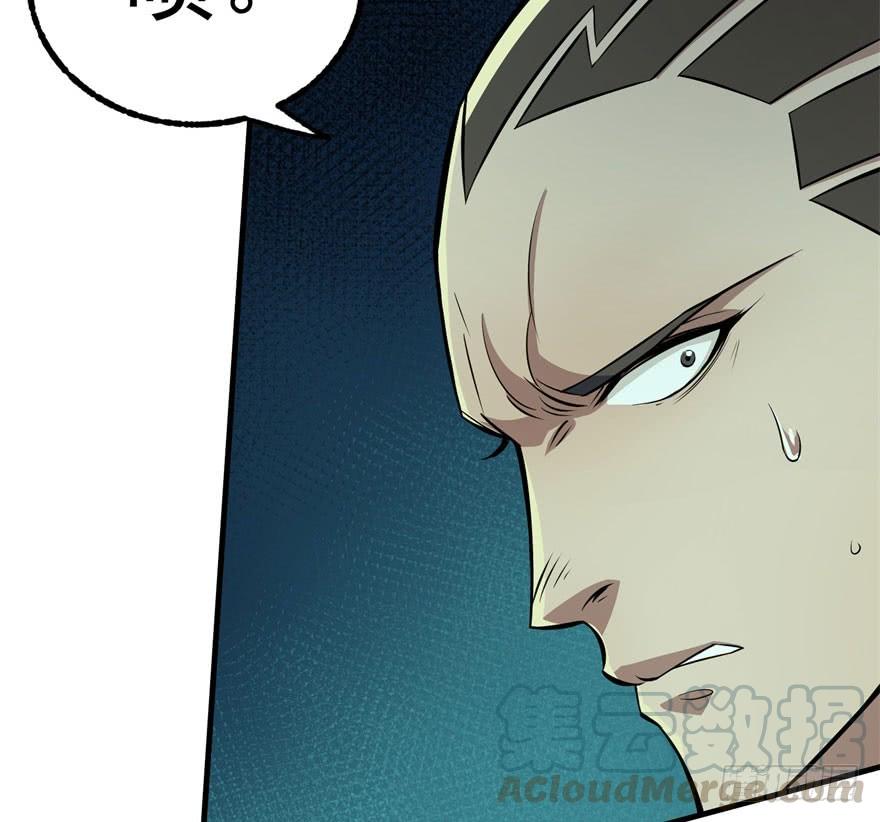 The Hunter Ch.108 p131