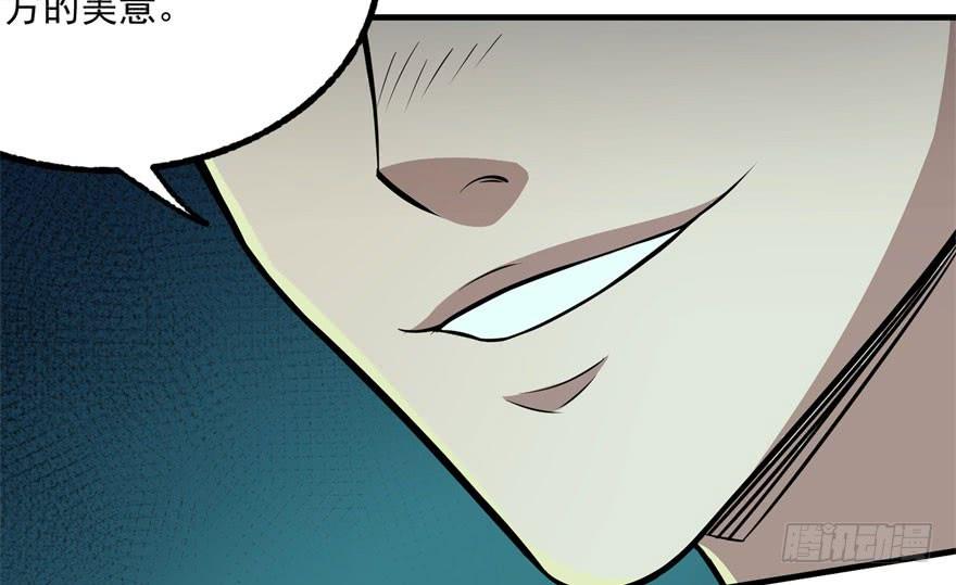 The Hunter Ch.108 p138