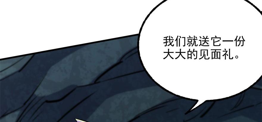 The Hunter Ch.108 p140