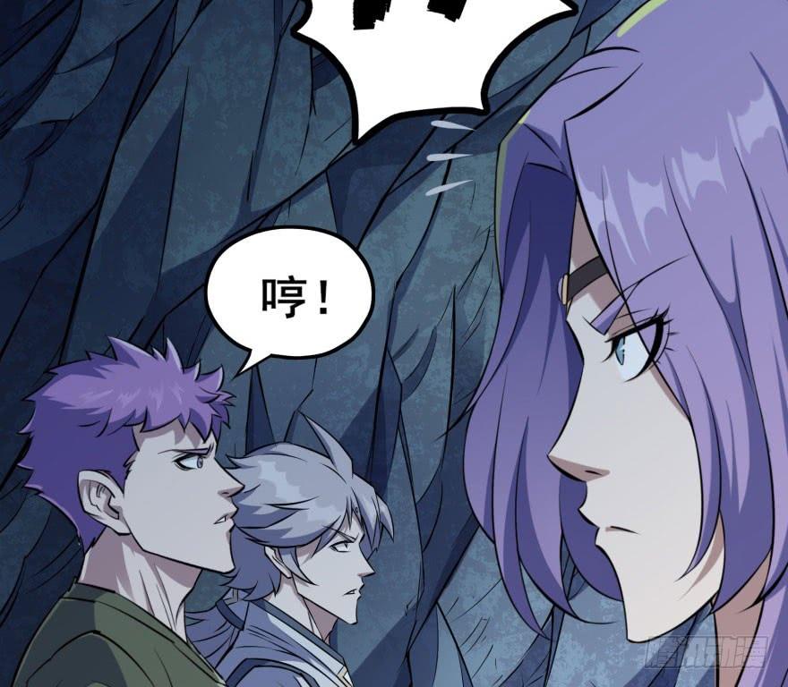 The Hunter Ch.108 p20