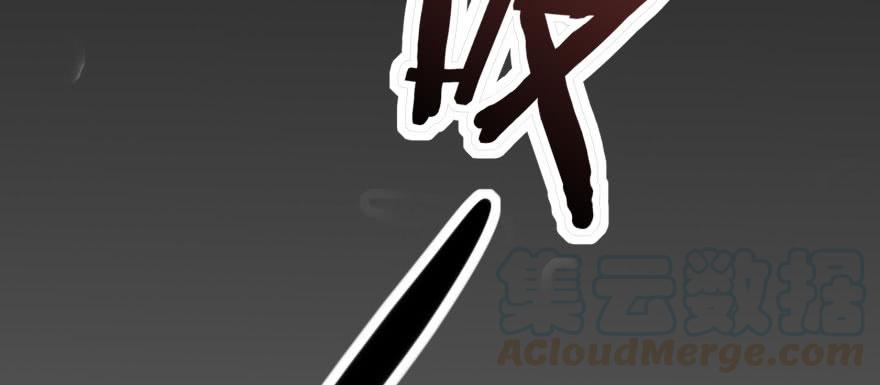 The Hunter Ch.108 p31